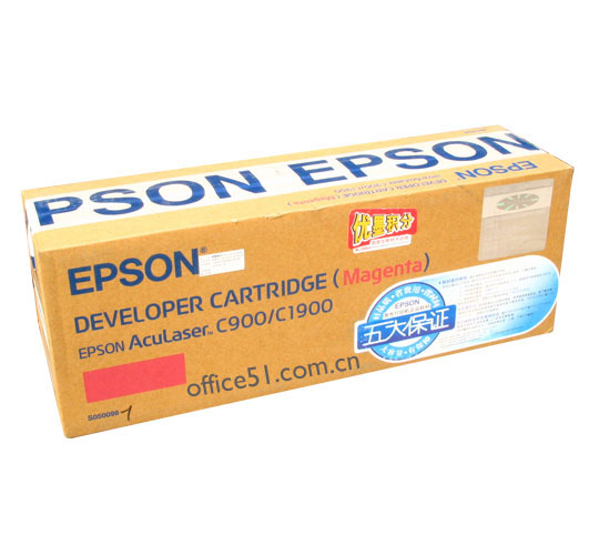 EPSON S050098 粉盒