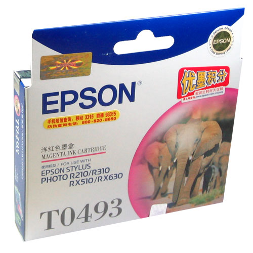 EPSON T0493 墨盒