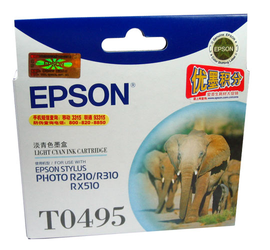 EPSON T0495 墨盒