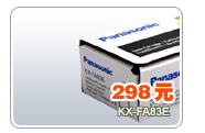 松下KX-FA83E碳粉盒