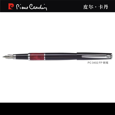 皮尔卡丹天秤座红树脂白夹钢笔PC-3402-FP