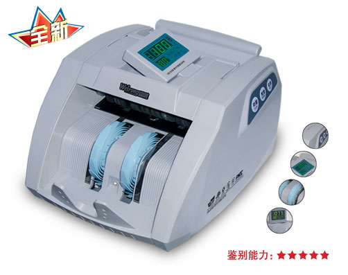 维融点钞机HK-5100（四位显示/四个磁头/四个接收器）